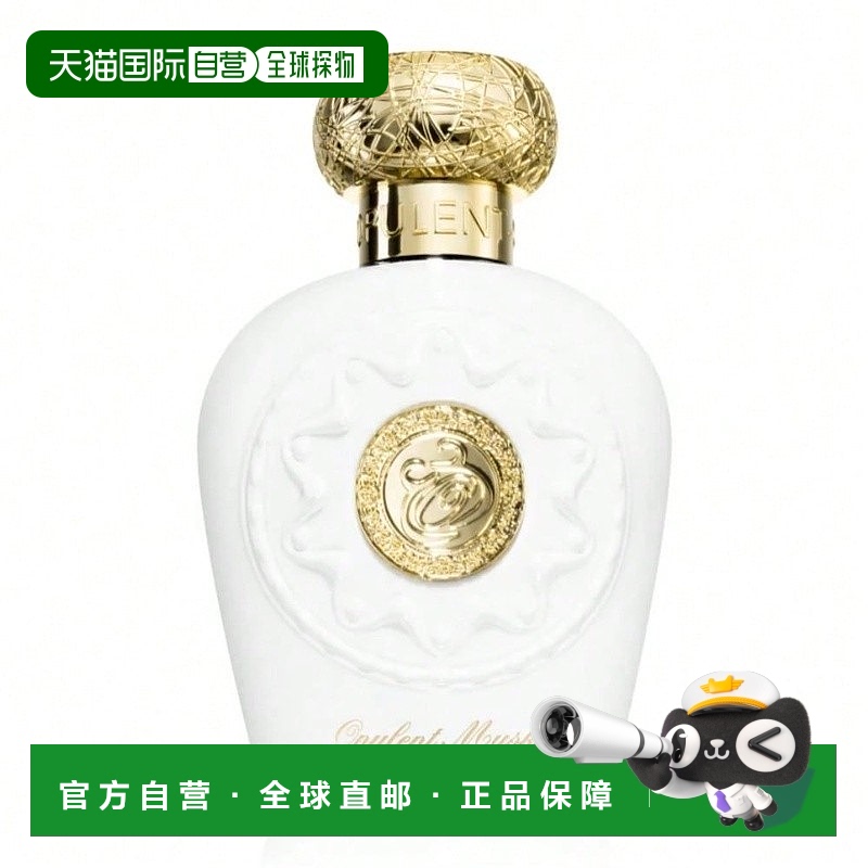 欧洲直邮Lattafa拉塔法欧普兰麝香中东阿拉伯迪拜香水正品