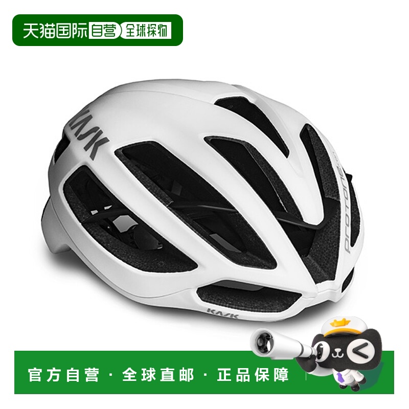 欧洲直邮KASK Protone系列Icon WG11公路自行车专业骑行头盔 磨砂