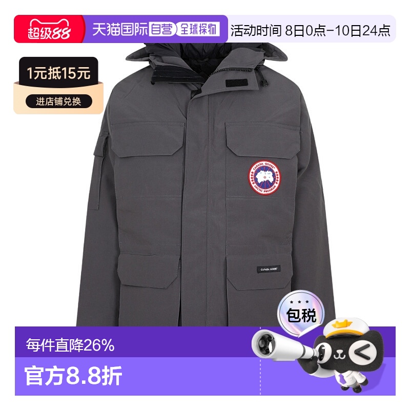 1h可退 香港直邮Canada Goose 加拿大鹅 男士 派克羽绒服 2051M 3