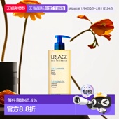 欧洲直邮URIAGE依泉多效沐浴油滋润呵护深层清洁保湿 500ml10正品