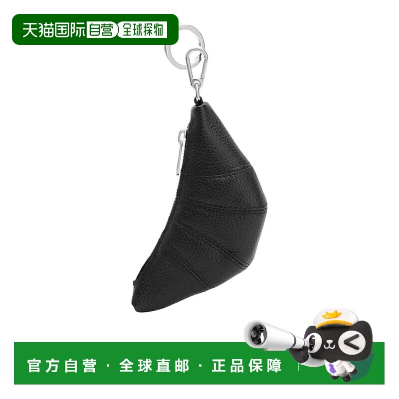 香港直邮Lemaire 迷你牛角面包钥匙扣 SL0082LL0018牛角包