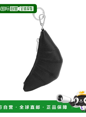 香港直邮Lemaire 迷你牛角面包钥匙扣 SL0082LL0018牛角包