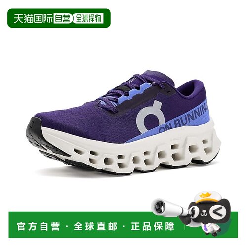 美国直邮On 女士 Cloudmonster 3 跑鞋  舒适时尚昂跑