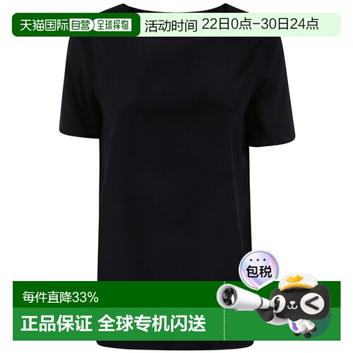 1h可退 香港直邮MaxMara 麦斯玛拉 女士 