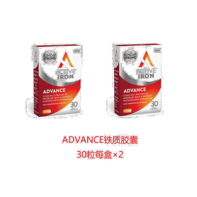 欧洲直邮英国药房Active铁质胶囊30粒*2补铁温和无损坏胃健康乳清