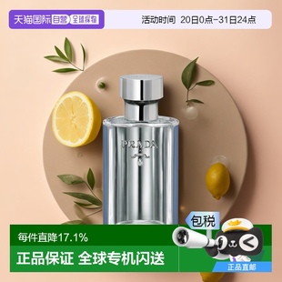 EDT淡 欧洲直邮Prada 普拉达HOMME「蔚蓝绅士」男士 香水50 100ml