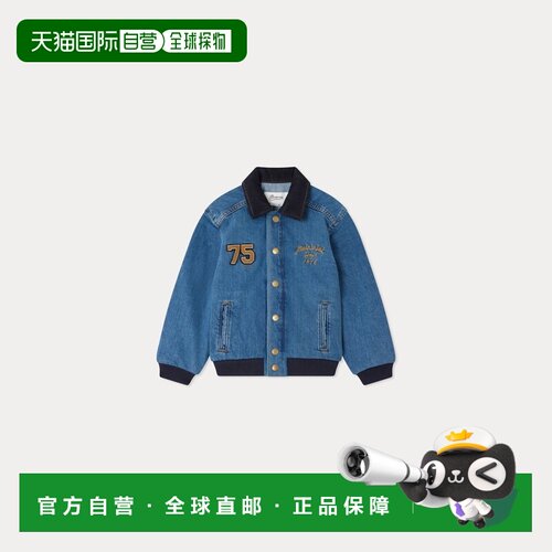 欧洲直邮Bonpoint Luken男孩中蓝色有机棉牛仔夹克