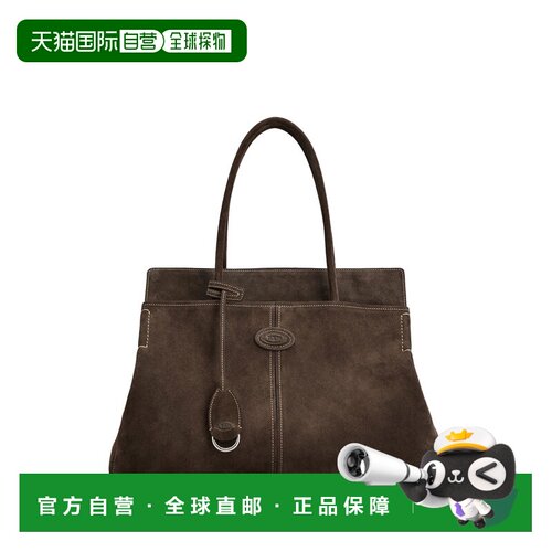 1h可退 香港直邮TOD'S 女士手提包 XBWDBKA0300P3AS808 AW2026 棕