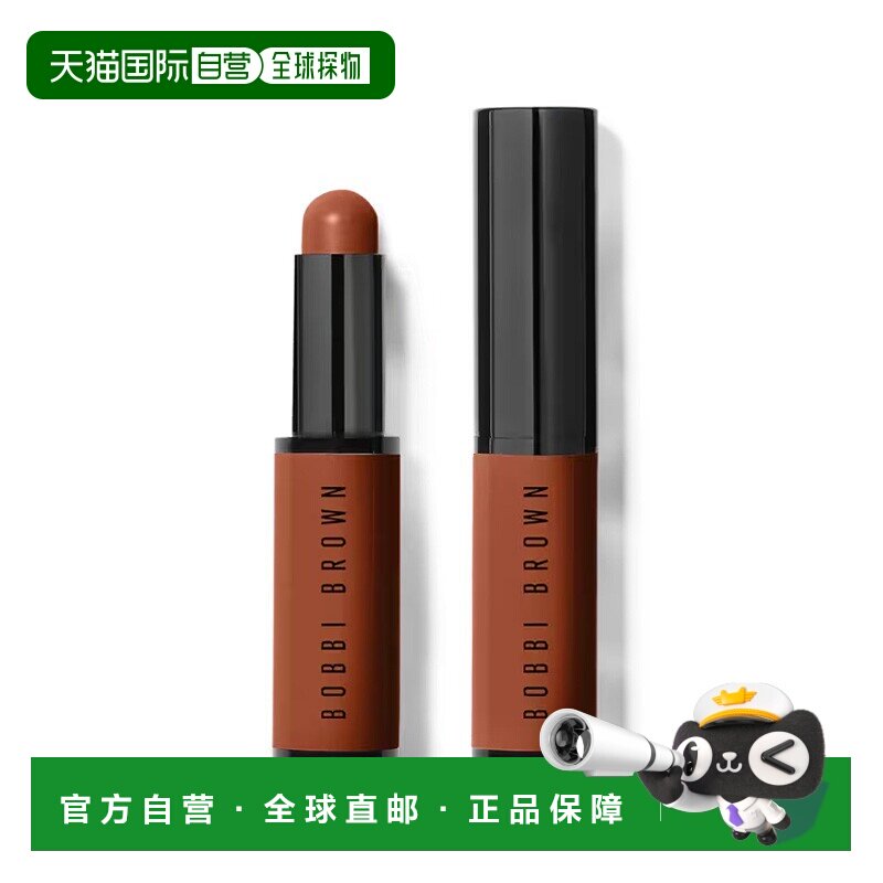欧洲直邮BOBBI BROWN芭比波朗校色修饰遮瑕棒3g 修容立体#极正品图片