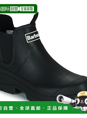 欧洲直邮Barbour 巴伯尔 NIMBUS 男鞋 雨靴 MRF0028-BK31切尔西靴