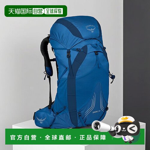 自营欧洲直邮Osprey小鹰EXOS飘逸系列男士多功能登山徒步旅行双肩