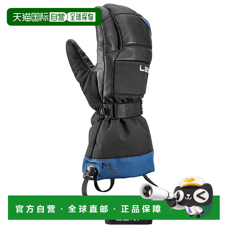 1h可退 欧洲直邮leki 男士 手套