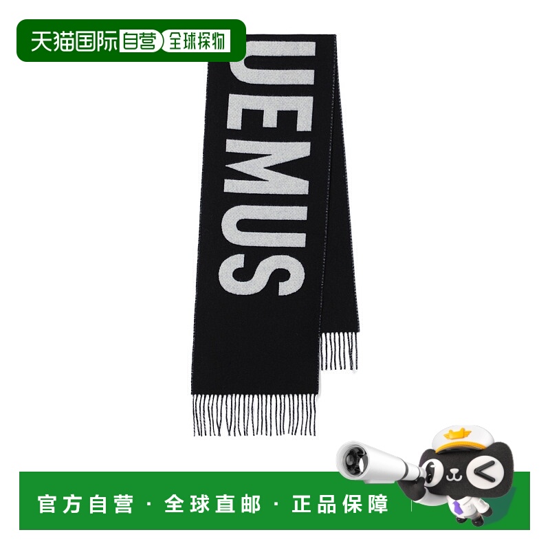 香港直邮Jacquemus 流苏围巾 ACU0043A-OT4001