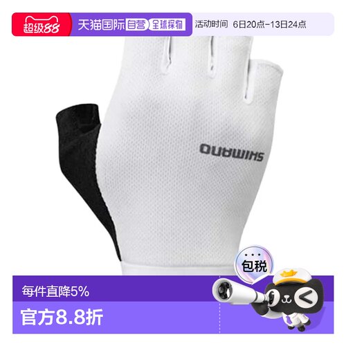 欧洲直邮SHIMANO Explorer Gel 短指手套