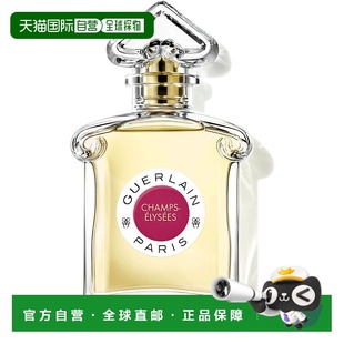 欧洲直邮GUERLAIN 娇兰香榭丽舍 淡香氛 75ML正品