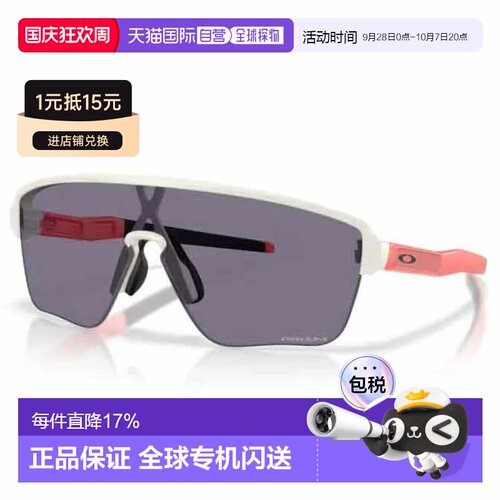 欧洲直邮OAKLEY Corridor sq 太阳镜