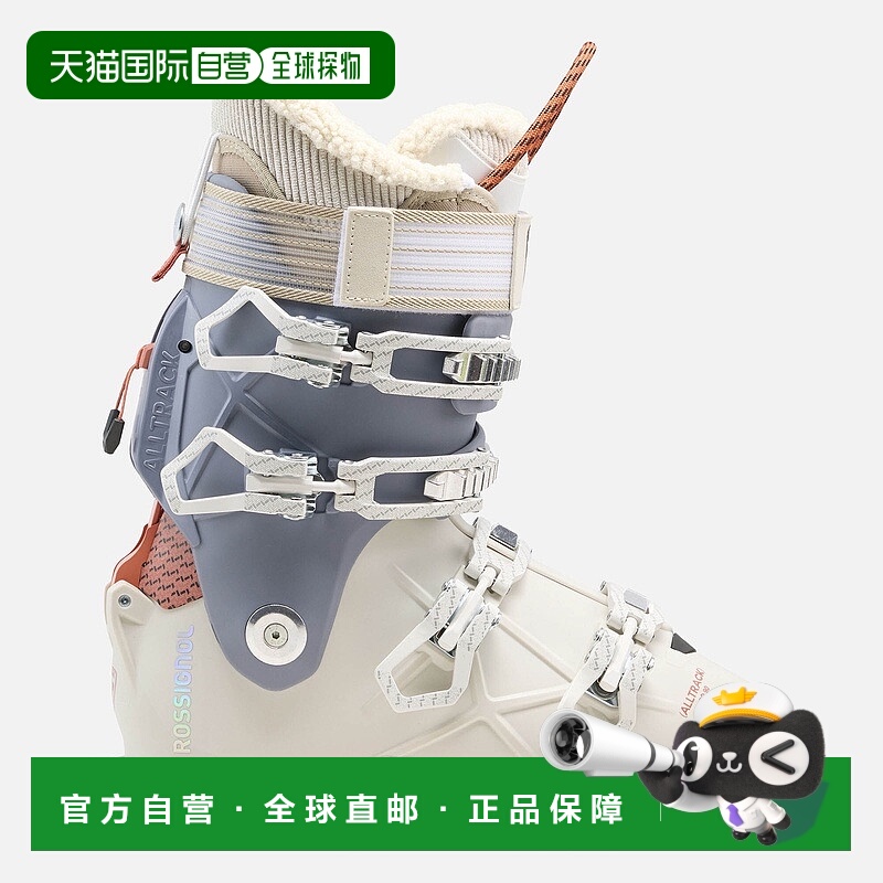 自营欧洲直邮ROSSIGNOL Alltrack PRO 90 GW 女士滑雪鞋