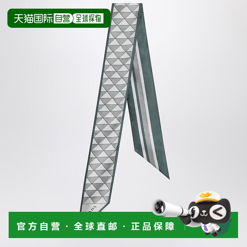 1h可退 香港直邮Prada 普拉达 女士 85x6 翠绿色印花真丝缎带围巾