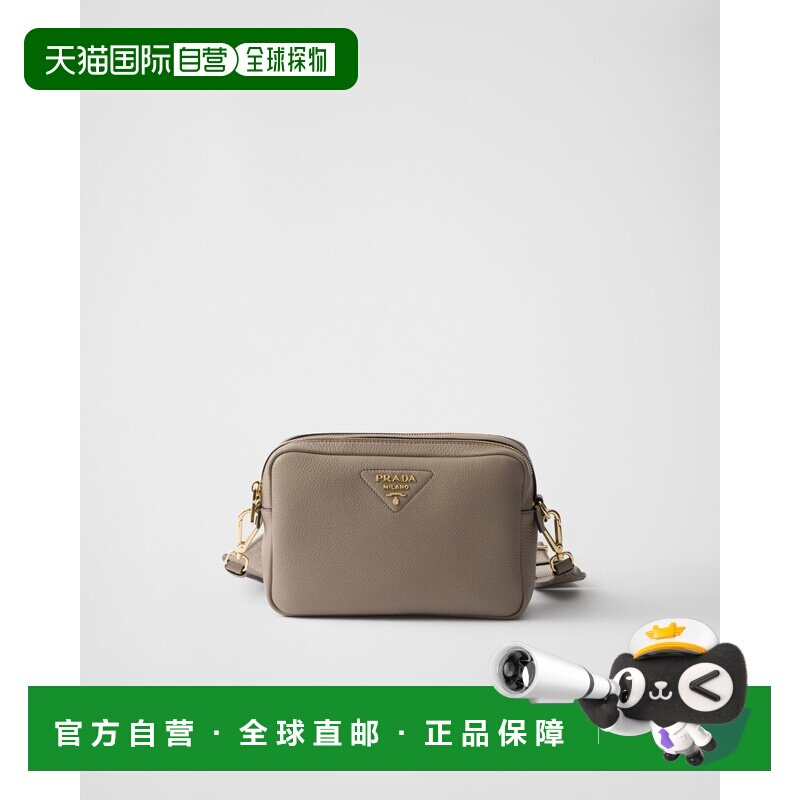 自营欧洲直邮PRADA普拉达 女士卡其色皮革小号斜挎包单肩包