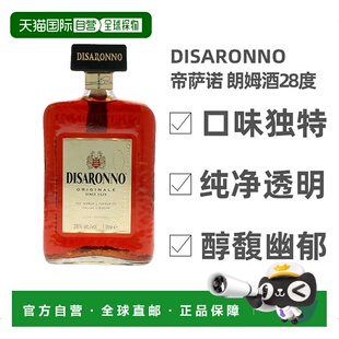 欧洲直邮Disaronno帝萨诺力娇酒28度意大利洋酒口感独特1000ml