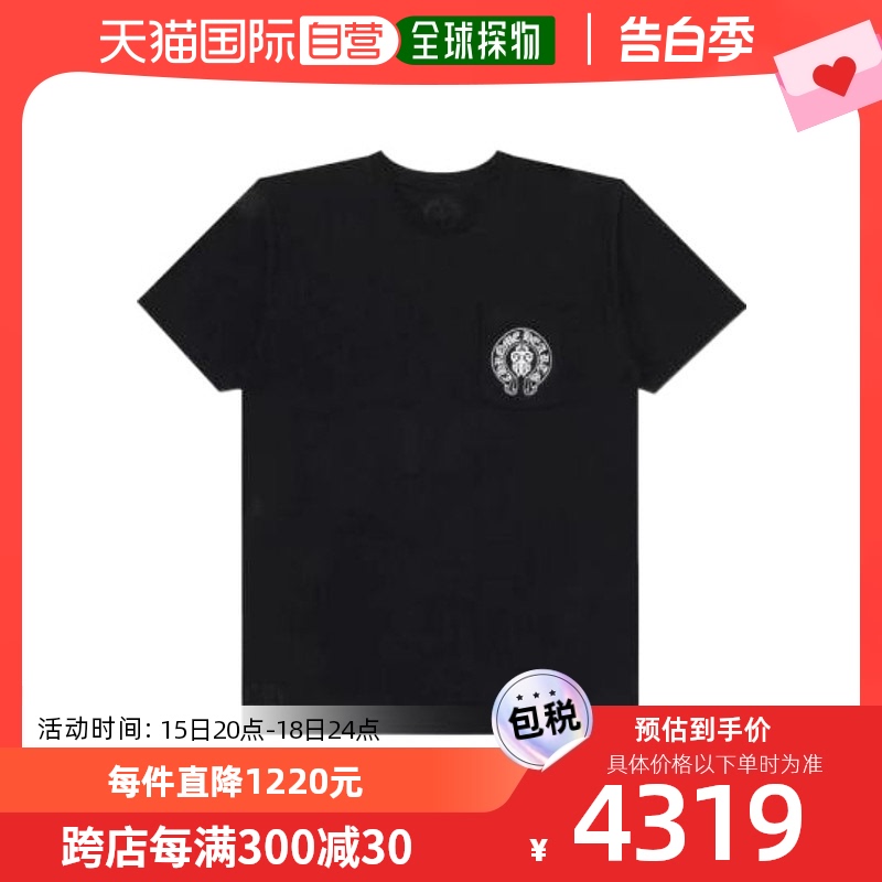 香港直邮Chrome Hearts logo圆领T恤 CHROMEHEARTS99BLACK