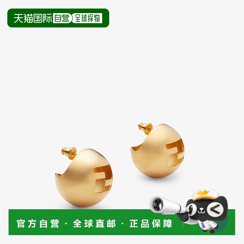 1h可退 欧洲直邮FENDI (2025) Fendi Sphera 耳环 - 金色耳环