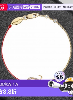 欧洲直邮Redline巴黎小红绳Sneaky Pave 蛇年生肖款手链