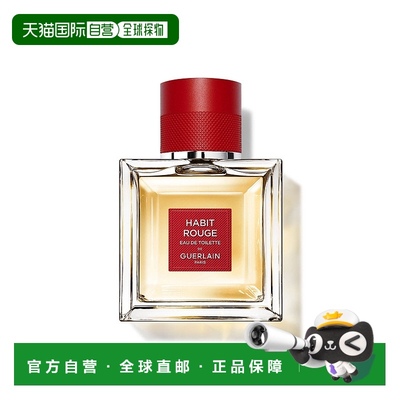 欧洲直邮guerlain娇兰满堂红淡香水50/100ML优雅持久正品