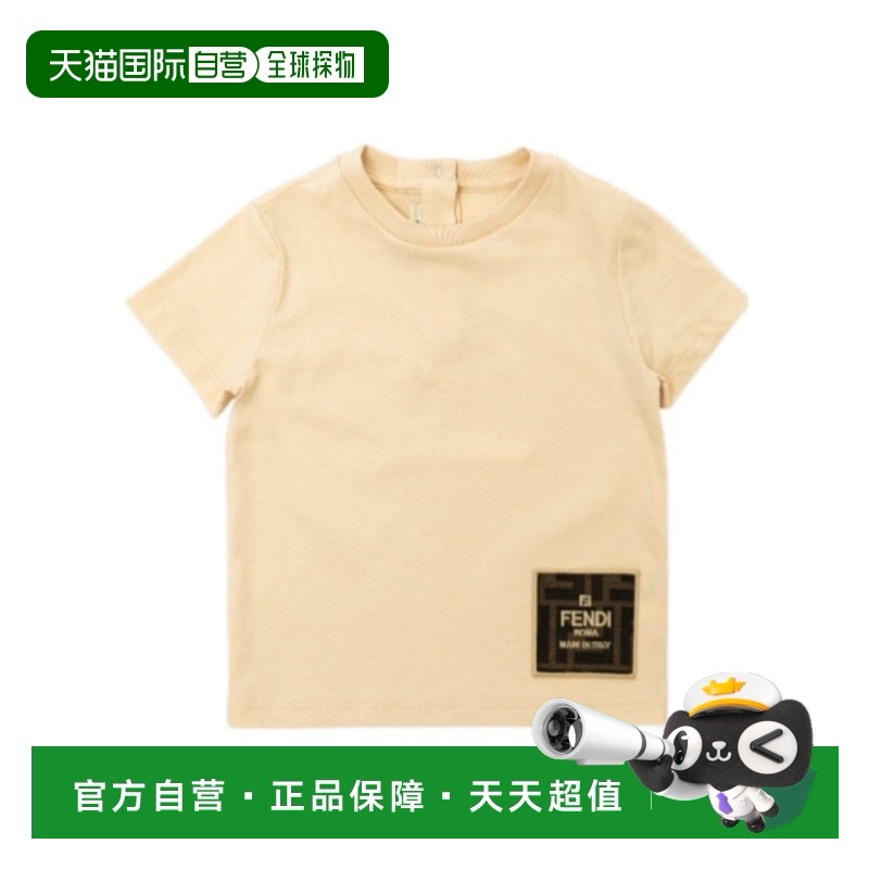 香港直邮Fendi 徽标贴片T恤 BUI074 7AJ短袖纯棉