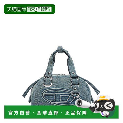 香港直邮Diesel迪赛1DR D女士手提包 支付后1h可退