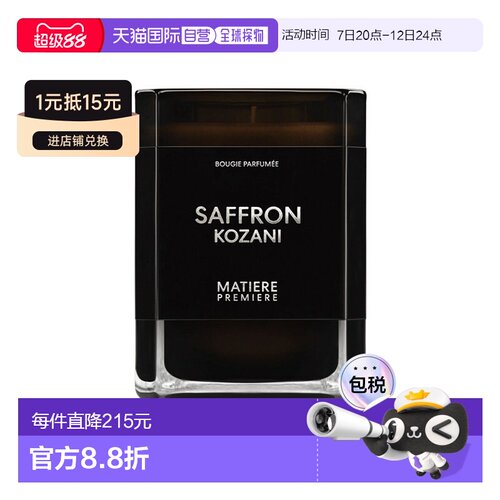 欧洲直邮Matiere premier马蒂埃悦后即焚香薰蜡烛220g#Saffron Ko