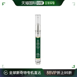 凝胶 保湿 男女通用精华 欧洲直邮MBR