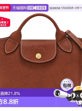 欧洲直邮LONGCHAMP珑骧 Epure 托特包单肩斜挎手提包女款新年礼物