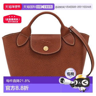 欧洲直邮LONGCHAMP珑骧 Epure 托特包单肩斜挎手提包女款新年礼物