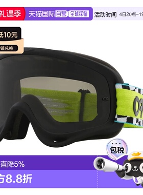 欧洲直邮OAKLEY O-Frame MX 眼镜