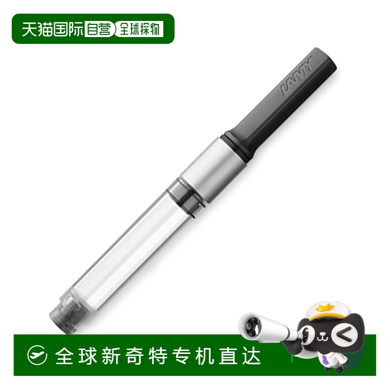lamy欧洲直邮z27德国进口吸墨器