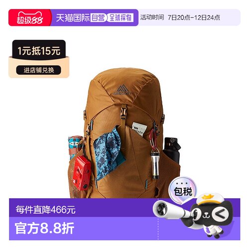 gregory格里高利Stout35L/45L/55L运动徒步登山双肩包