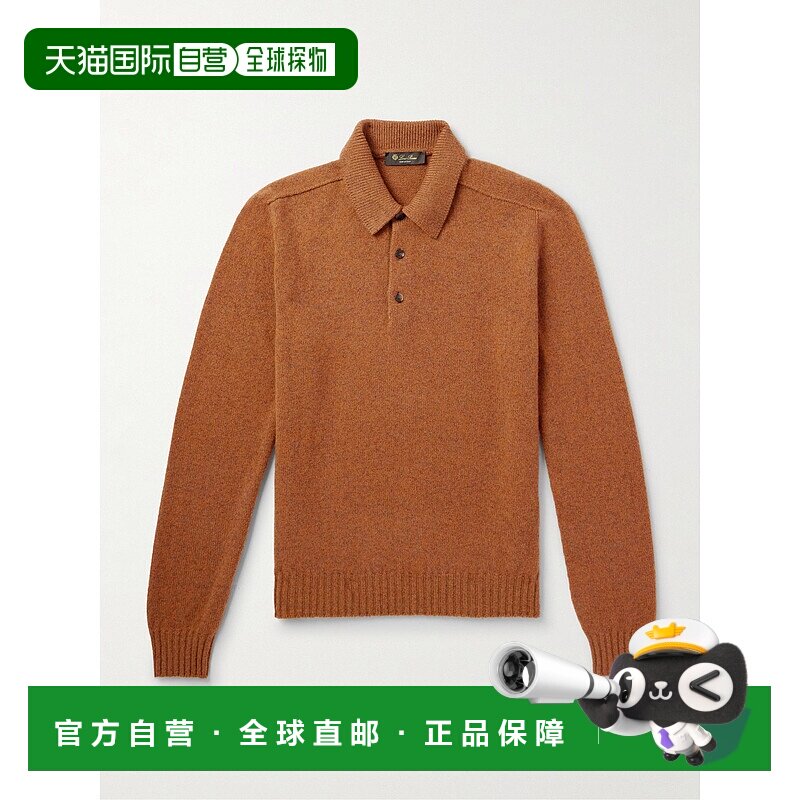 1h可退 香港直邮Loro Piana 诺悠翩雅 男士 初剪羊毛毛衣 FAO6212
