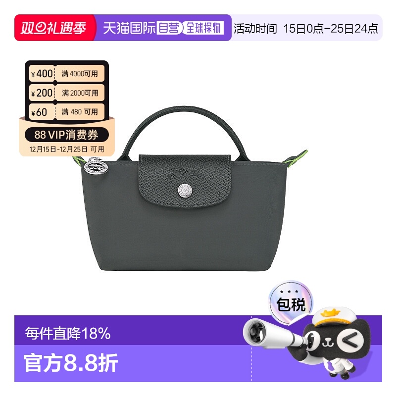 欧洲直邮LONGCHAMP珑骧Lepliage迷你饺子包女士手提包单柄百搭