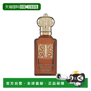 欧洲直邮Clive Christian克莱夫 克里斯蒂安 I女士浓香水50ml EDP