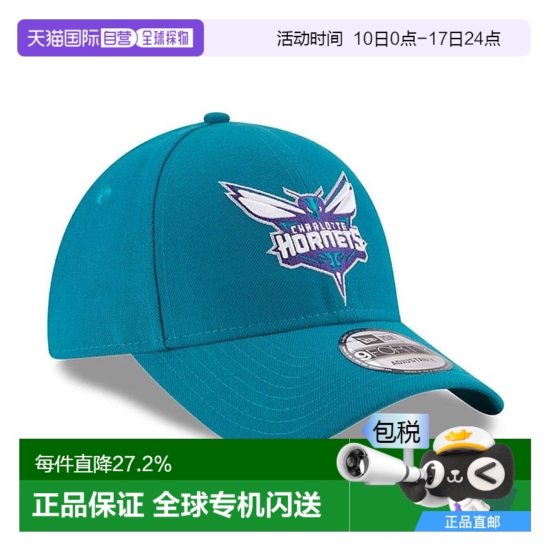 欧洲直邮NEW ERA NBA THE LEAGUE 9FORTY男女通用涤纶鸭舌帽