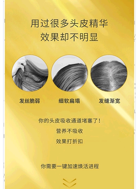 欧洲直邮Rene Furterer/馥绿德雅复合护发精油5号油50ml 促进头皮