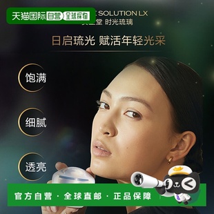 资生堂澳洲法国日霜果酸补水清洁 面霜保湿 欧洲直邮Shiseido 女士