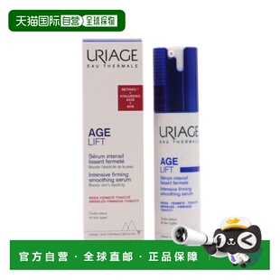 西班牙直邮Uriage依泉Age Lift serum抗老平衡修护精华30ml正品