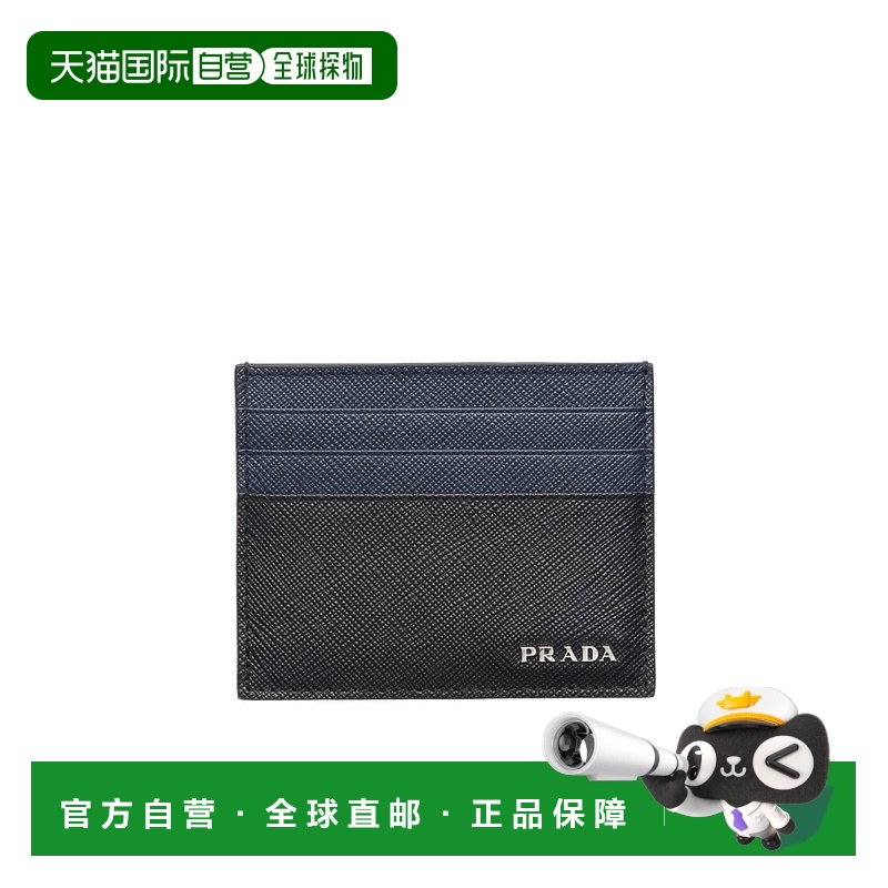 香港直邮Prada 字母徽标卡夹 2MC0252FPJ