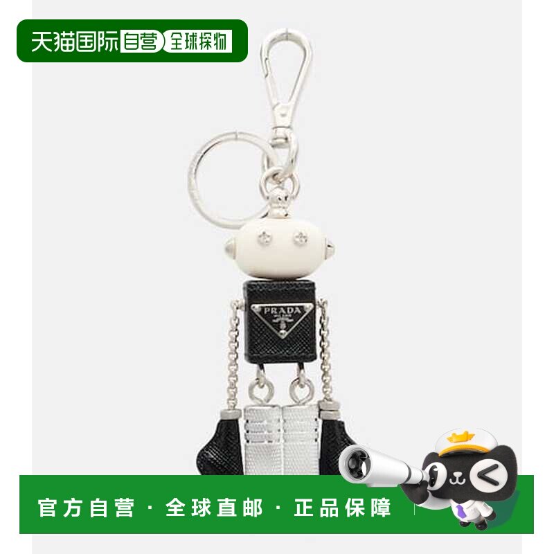 1h可退 香港直邮Prada 普拉达 女士 皮革包包挂件 colorful花色