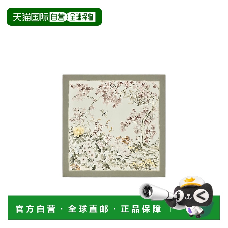 香港直邮Dior Dior Saisons Automne-Hiver 90 方巾 54PRV090I607