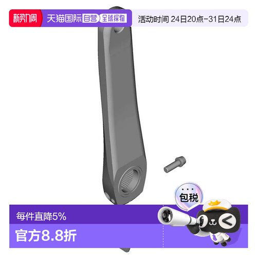 欧洲直邮SHIMANO FC-08 Y0V398010 左曲柄