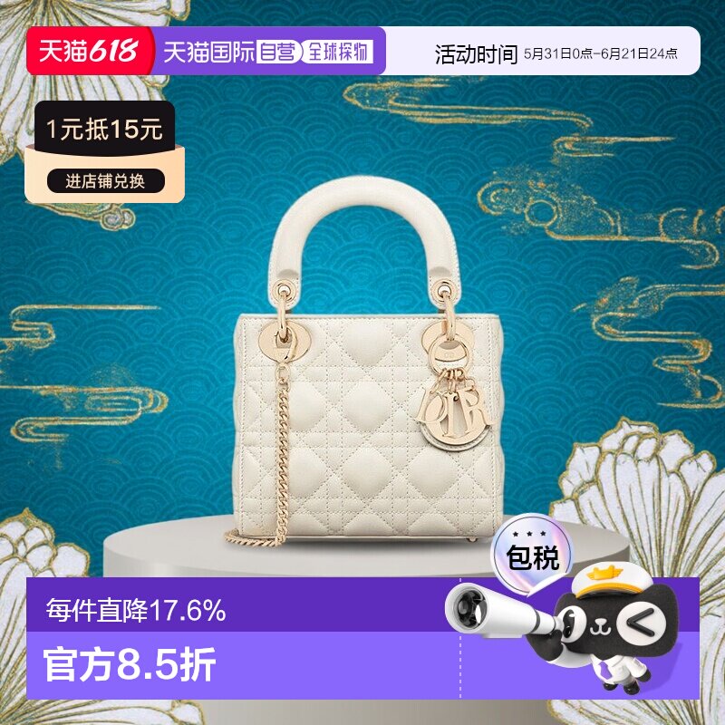 欧洲直邮DIOR迪奥羊皮革ladydior戴妃包斜挎手提包日常专柜斜挎包