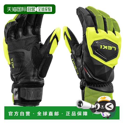 欧洲直邮LEKI 男士手套 654801301GIALLONERO CO 【付后1h可退】